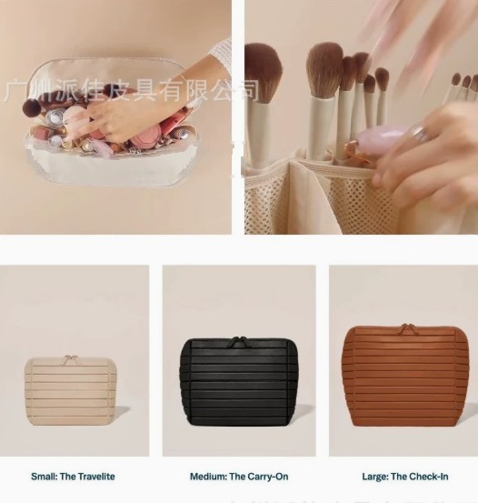 Beauty Essentials
